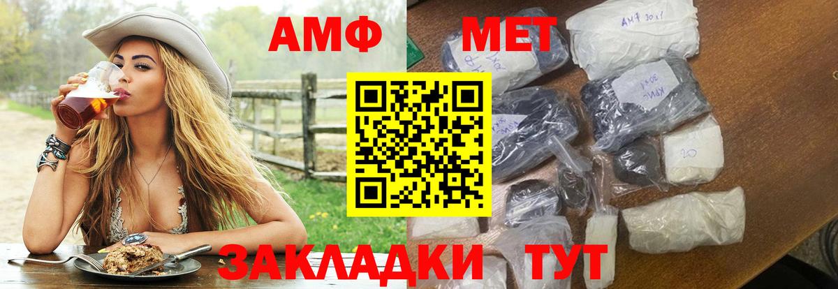 Амфетамин 98% Новокузнецк