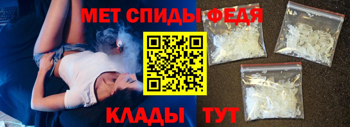 Новокузнецк  АМФ Розовый  Amphetamine  Вход с VPN 