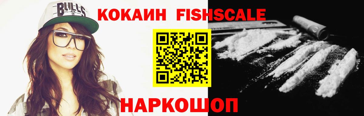 КОКАИН 99%  Вход с VPN  COCAIN  Cocaine Columbia  Новокузнецк 