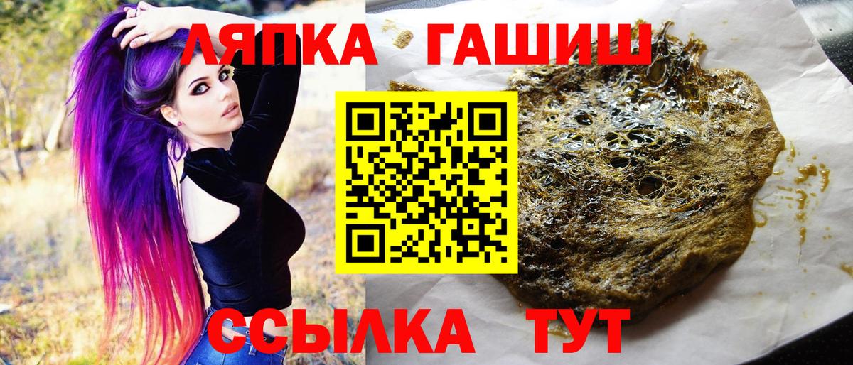ГАШ убойный Новокузнецк