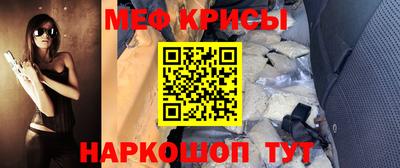 спайс Краснодар