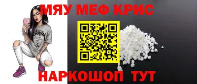 спайс Краснодар