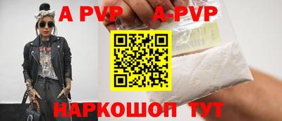 спайс Краснодар