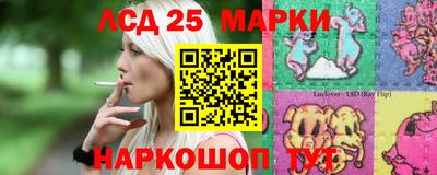 марки nbome Коммунар