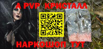 дурь Краснознаменск