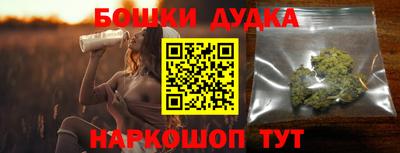 спайс Краснодар