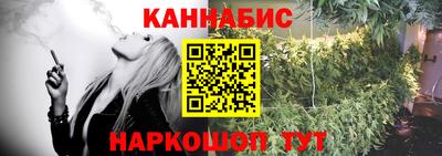 спайс Краснодар