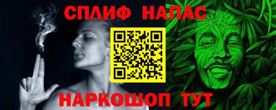 спайс Краснодар
