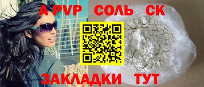 дурь Краснознаменск