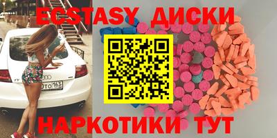 спайс Краснодар