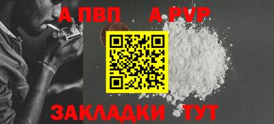 дурь Краснознаменск