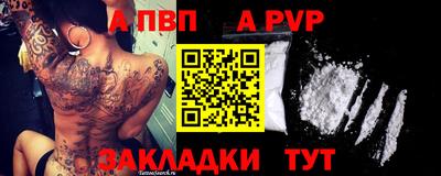 дурь Краснознаменск