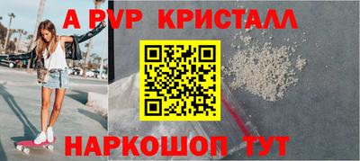 a pvp Комсомольск-на-Амуре