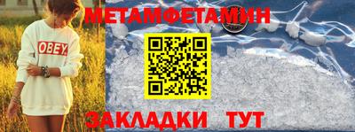спайс Краснодар
