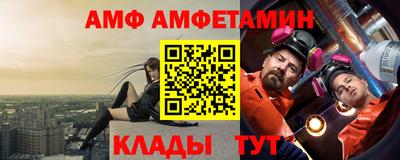 спайс Краснодар