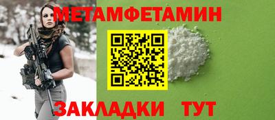 спайс Краснодар