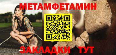 спайс Краснодар