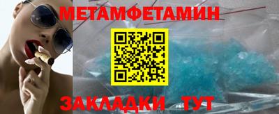 спайс Краснодар