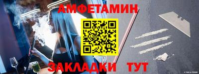 спайс Краснодар