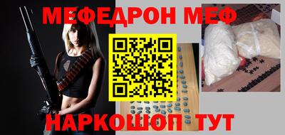 спайс Краснодар