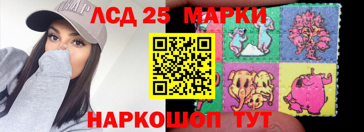 Новокузнецк  Лсд 25 экстази кислота  Вход с VPN 