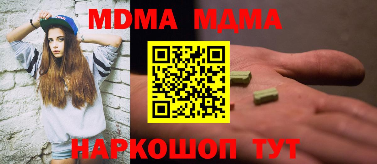 Меф МЯУ МЯУ  Вход с VPN  NBOMe  Меф   LSD-25  Новокузнецк  ГАШИШ  Канабис  МЕТАДОН  Кокаин  Alpha PVP СОЛЬ  