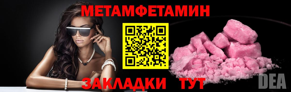 Первитин витя  Первитин витя  Новокузнецк  Вход с VPN 