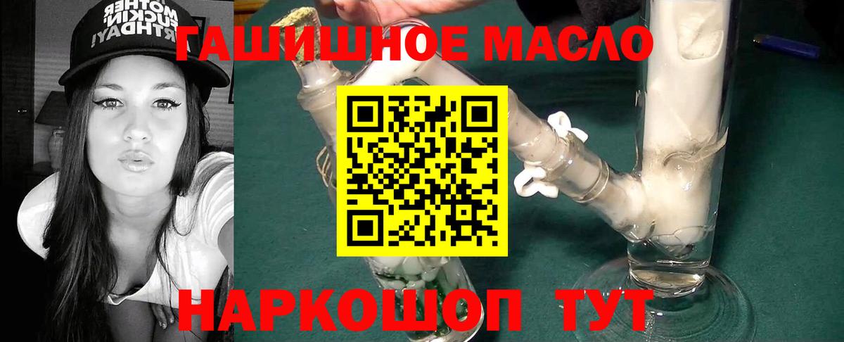 Дистиллят ТГК жижа Новокузнецк