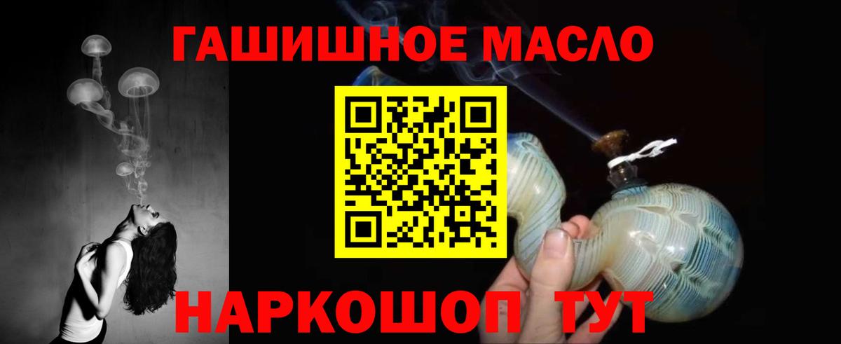 ТГК вейп с тгк  Вход с VPN  Новокузнецк  Дистиллят ТГК Wax 