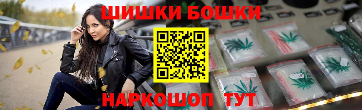 Шишки марихуана LSD WEED  Бошки марихуана сатива  Вход с VPN  МАРИХУАНА индика  Новокузнецк  Шишки марихуана White Widow 